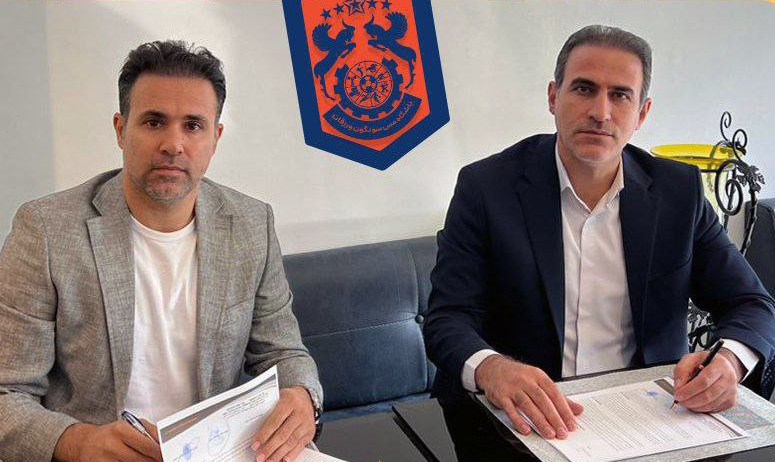 مربی تراکتور سرمربی مس سونگون شد