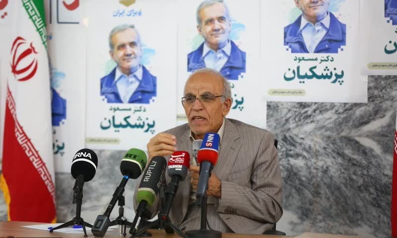 ستاد تناقض‌ها