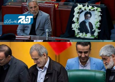 جای شهید آل‌هاشم و پزشکیان چگونه پر می‌شود؟