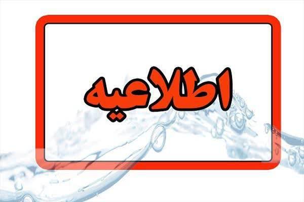 قطعی آب و افت فشار در مناطق شمال تبریز