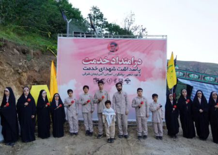 افتتاح قرارگاه بسیج دانشجویی شهید آیت‌الله آل‌هاشم