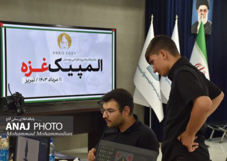 برگزاری «المپیک غزّه» در تبریز