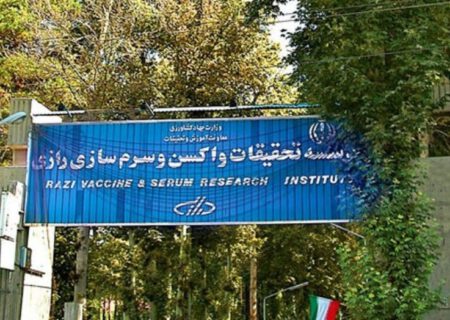 رونمایی از آنتی‌‌ژن‌های جدید سرم‌سازی تبریز