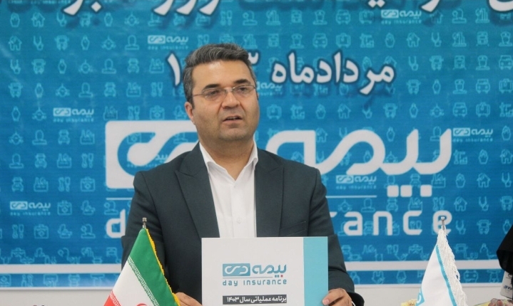 باید میزان اهمیت بیمه عمر فرهنگسازی شود