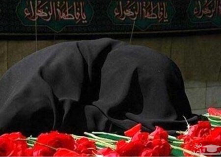 درگذشت همسر و مادر شهید در مراغه