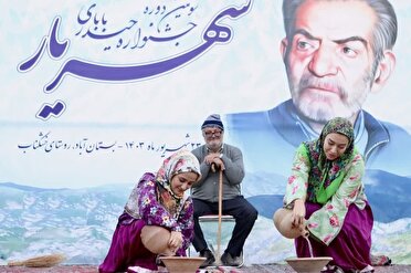 یاد شهریار در جشنواره حیدربابای خشکناب بستان‌آباد