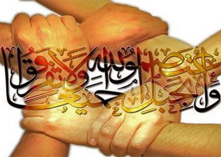 هفته وحدت بهانه‌ای برای بازتعریف یک آرمان