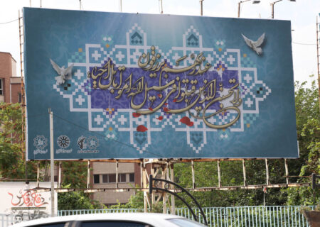 تبریز به رنگ شهادت نیست!