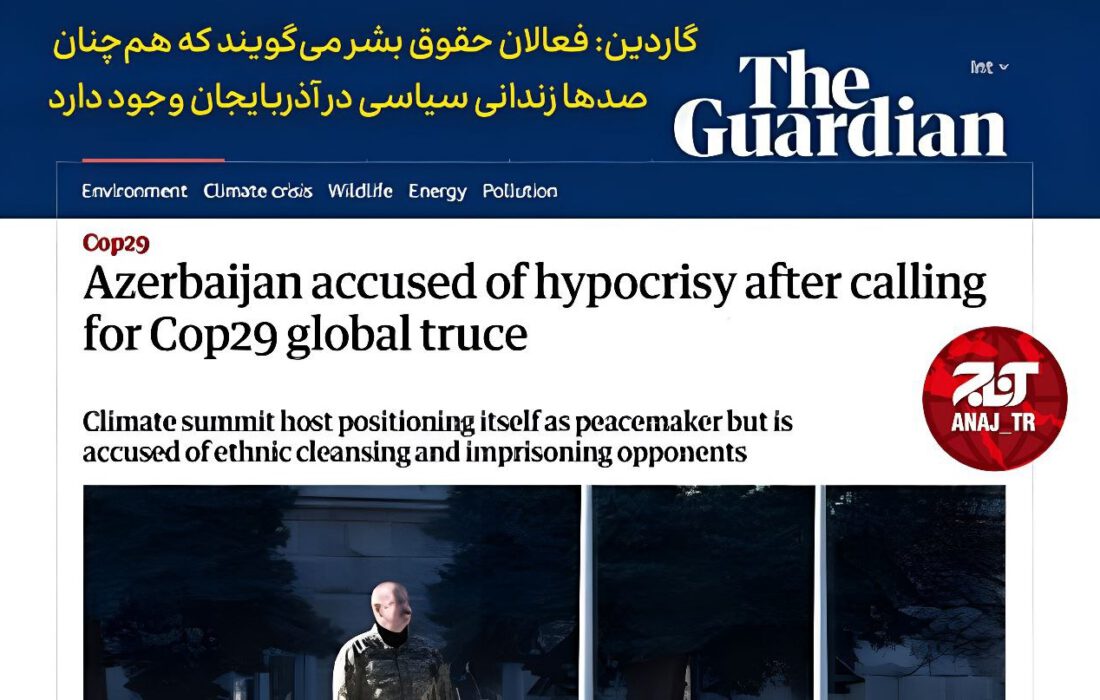 آذربایجان متهم به زندانی کردن صدها مخالف