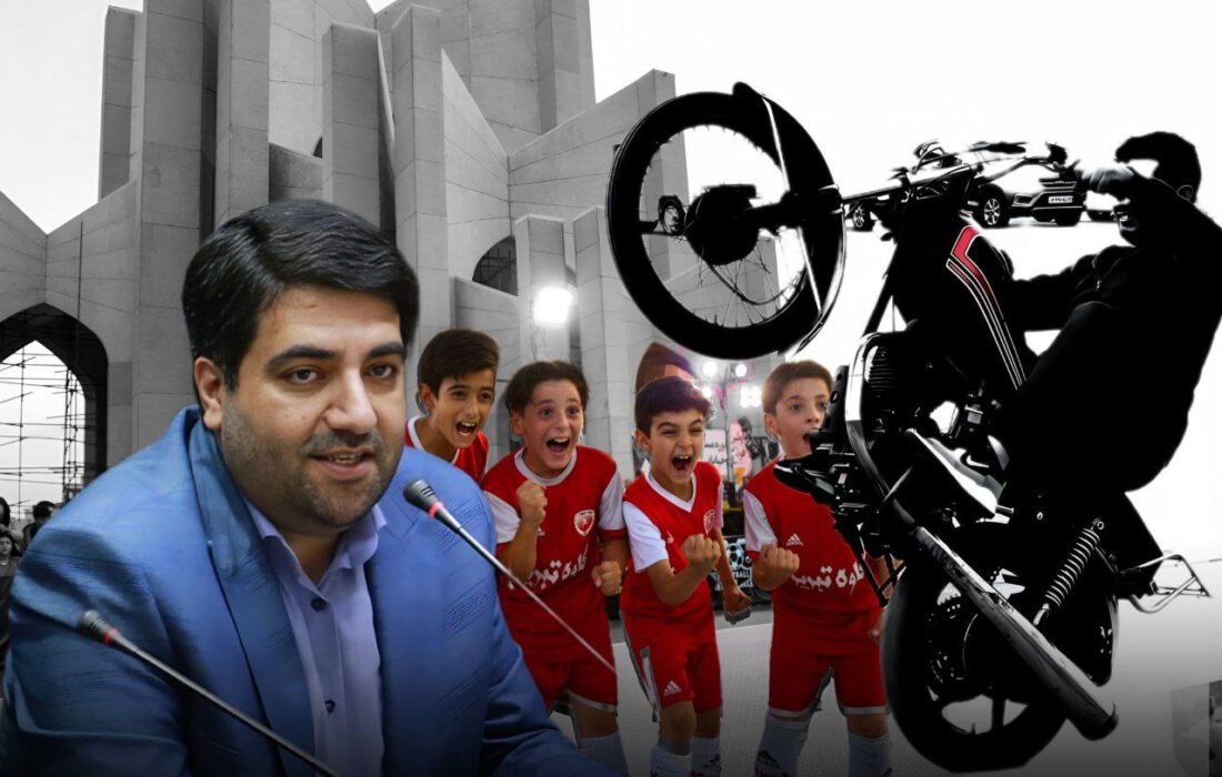 شهریار را پریشان نکنید!