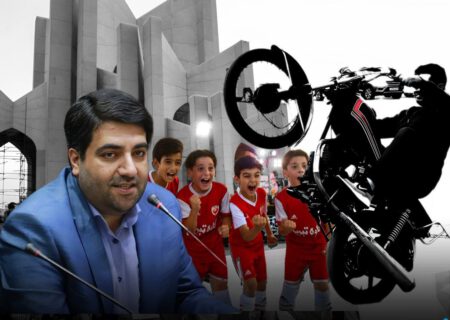 شهریار را پریشان نکنید!