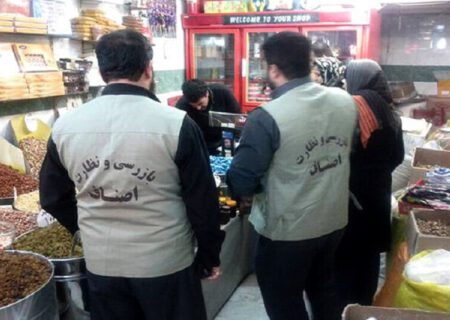 کشف یک‌هزار و ۷۷۰ میلیارد ریال تخلف صنفی