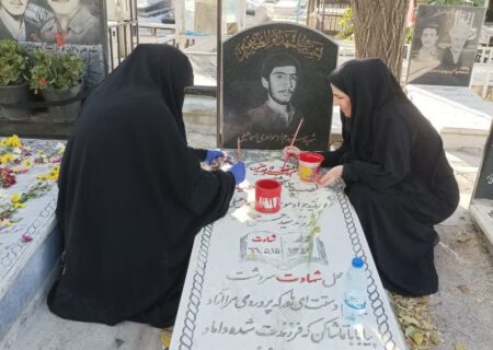 بازنویسی سنگ مزارهای گلزار شهداء مارالان