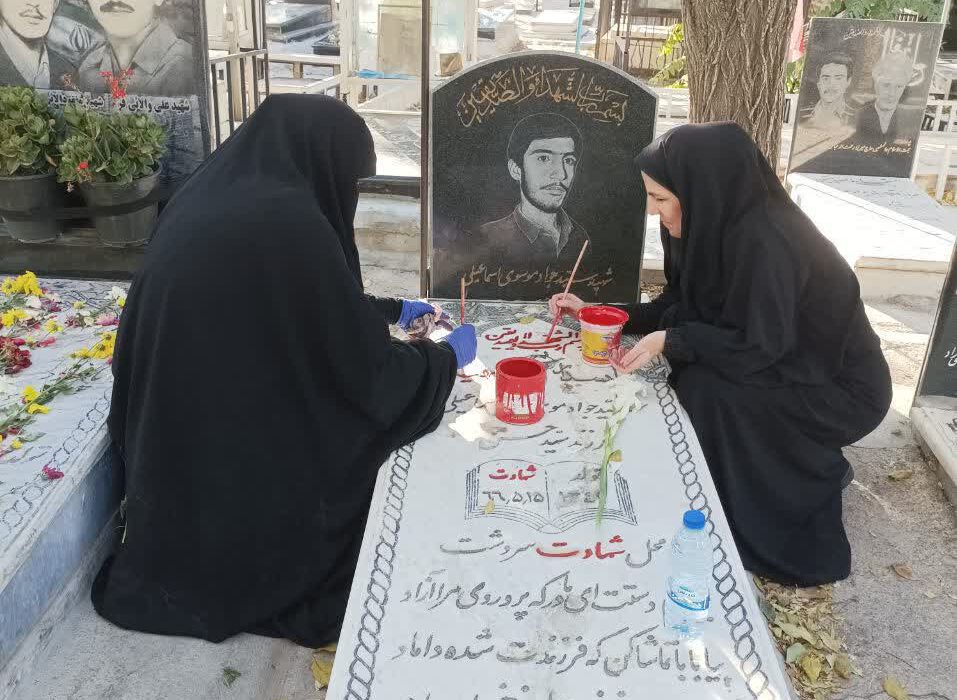 بازنویسی سنگ مزارهای گلزار شهداء مارالان