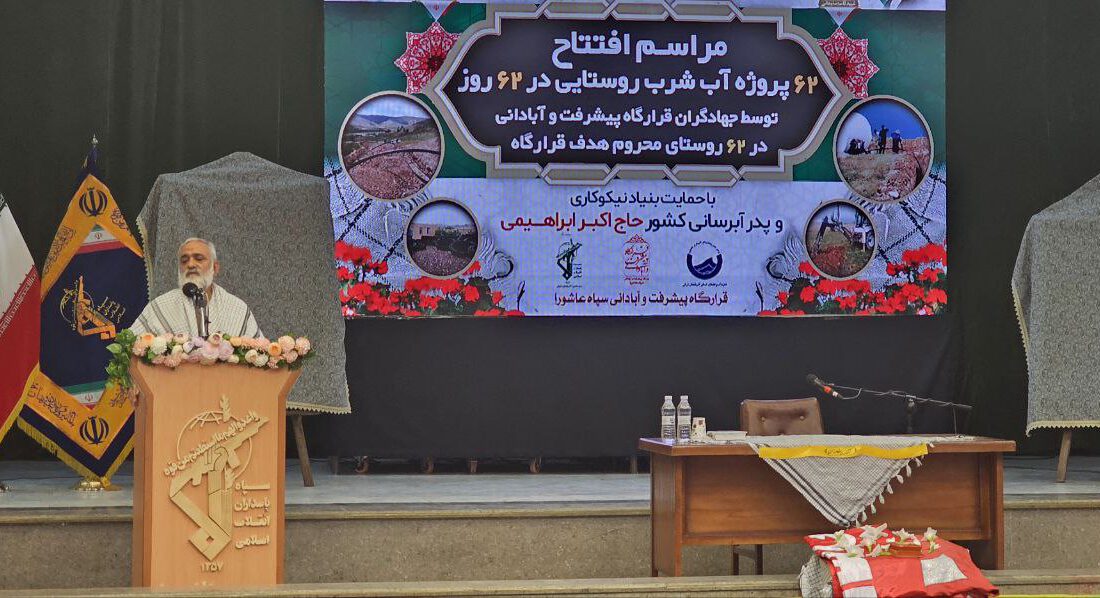 تضعیف روستاها باعث ازدیاد جمعیت مصرفکننده میشود