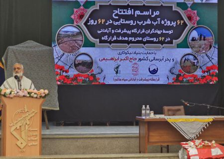 تضعیف روستاها باعث ازدیاد جمعیت مصرف‌کننده می‌شود