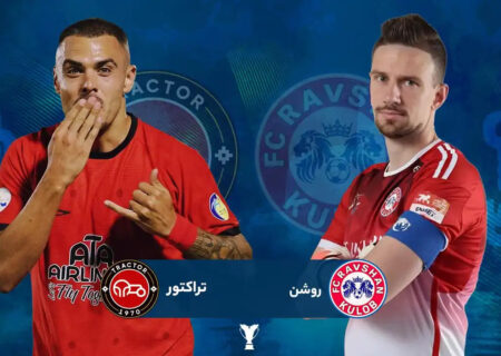 «تراکتـور» چراغ دوم را «روشن» می‌کند؟!