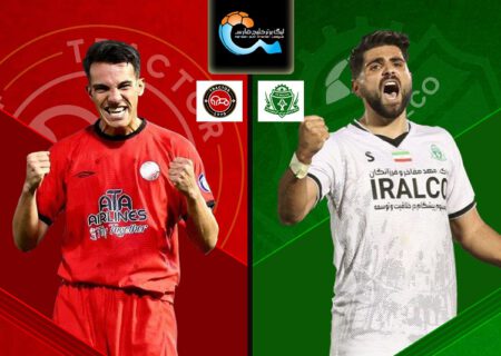 تراکتور – ایرالکو؛ طلسم یادگار شکسته می‌شود؟