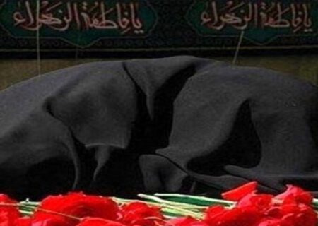 تشییع و خاکسپاری پیکر مادر شهید فاتح‌نژاد