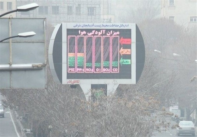 افزایش آلایندههای جوی در شهرهای صنعتی آذربایجانشرقی