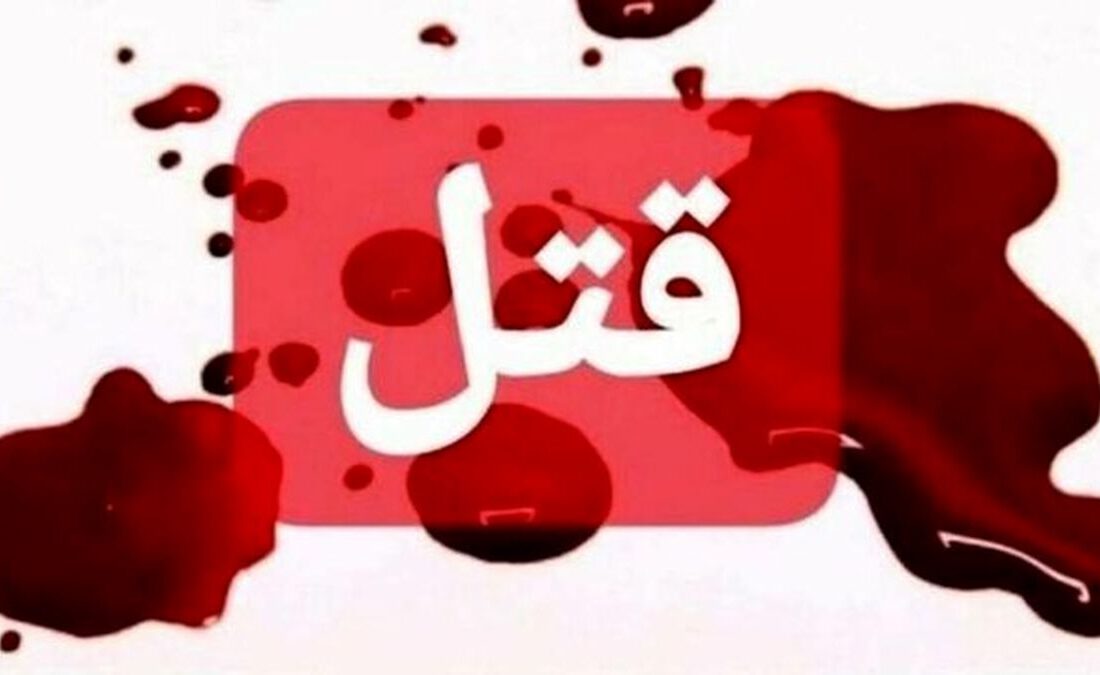 قتل خانم جوان در تبریز بهخاطر طلا