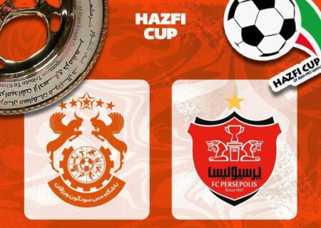 تغییر زمان دیدار مس سونگون و پرسپولیس