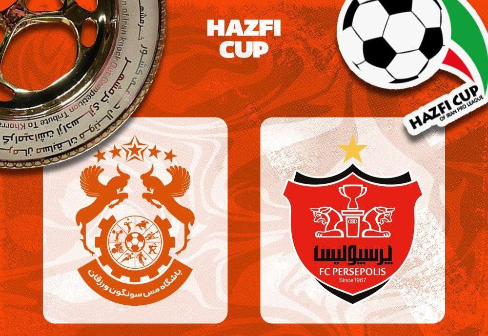 تغییر زمان دیدار مس سونگون و پرسپولیس