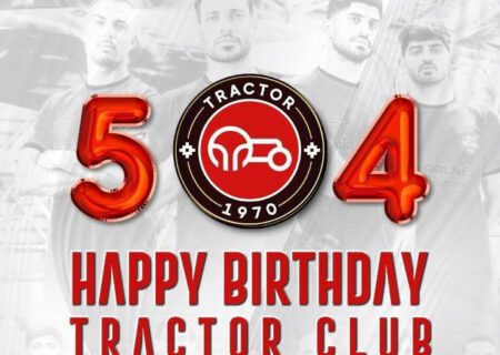 پرطرفدارترین تیم آسیا ۵۴ ساله شد