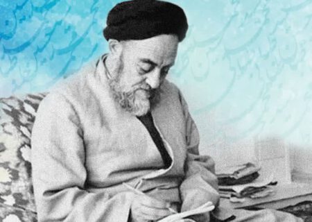 رازهای فلسفی علامه طباطبائی