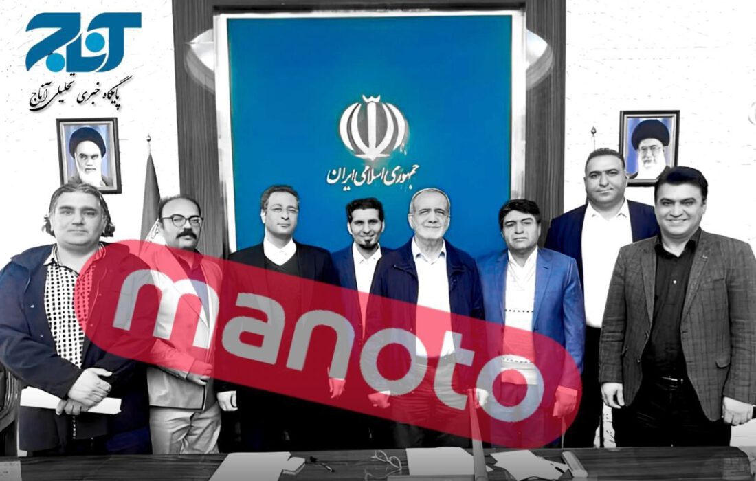 در مَعیتِ پرزیدِنت