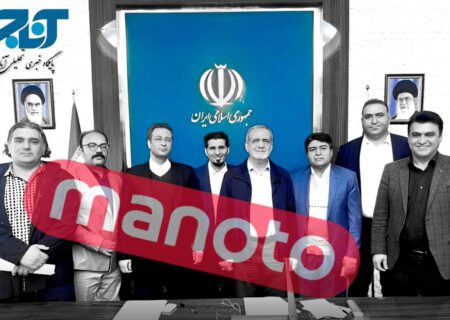 در مَعیتِ پرزیدِنت