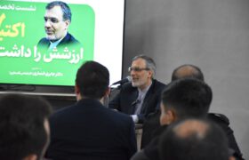 نشست فعالان فضای مجازی تبریزی با سخنگوی اسبق وزرات خارجه