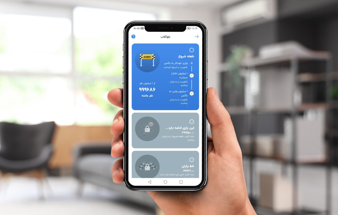 جایزه‌ ۱۰ میلیاردی بلوبانک از آنچه می‌بینید به شما نزدیک‌تر است
