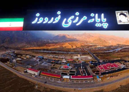 تردد 415 هزار مسافر از پایانه مرزی جلفا و نوردوز