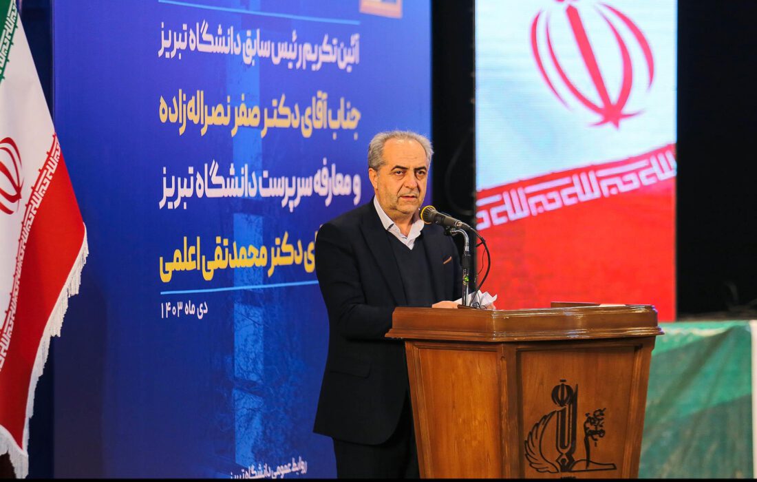 ضرورت داشت رئیس دانشگاه تبریز عوض شود