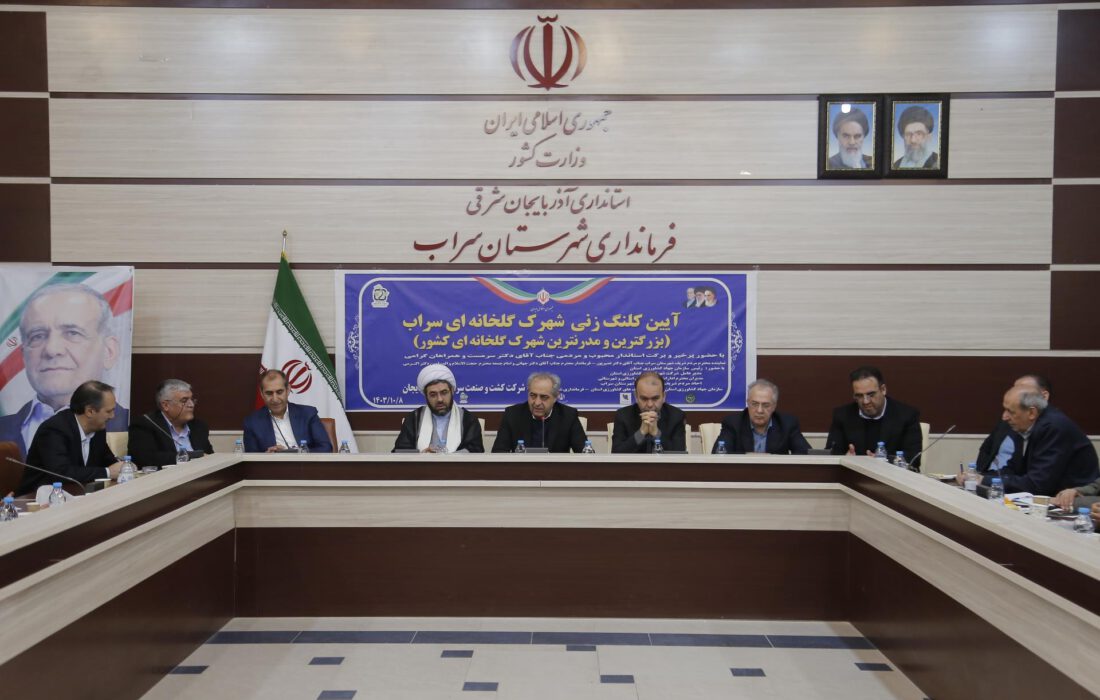 دنبال توسعه پایدار و امنیت غذایی هستیم