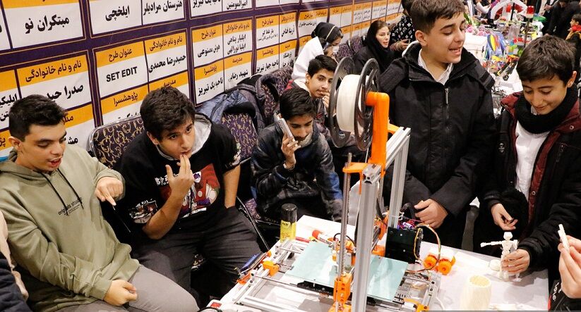 نوفن فست فنآوری دانشآموزی در ایستگاه آخر