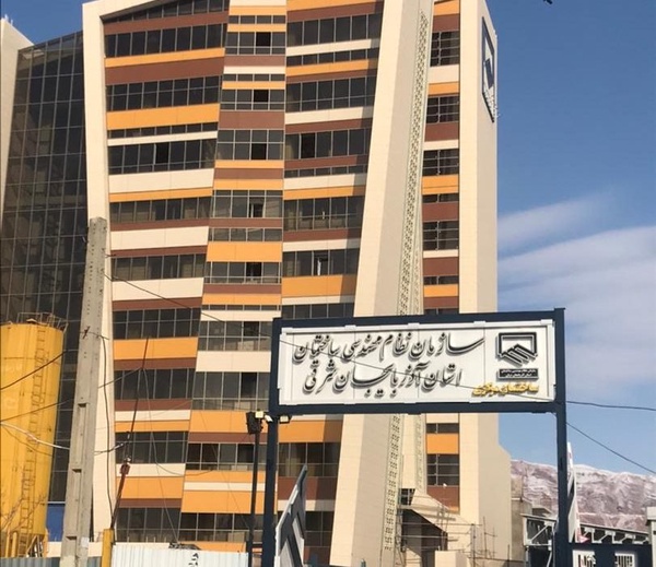 نتایج انتخابات نظام مهندسی آذربایجان‌شرقی مشخص شد