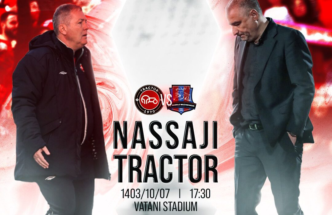 نساجی – تراکتور؛ ببر و صدرنشین بمان