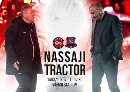 نساجی – تراکتور؛ ببر و صدرنشین بمان