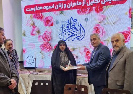 آذربایجان‌شرقی چند مادر و همسر شهید دارد؟