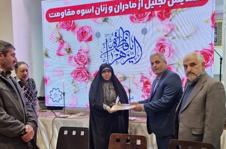 آذربایجان‌شرقی چند مادر و همسر شهید دارد؟