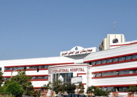 واکنش علوم پزشکی به تخلفات بیمارستان بین‌المللی