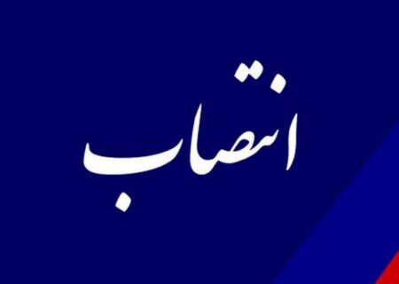 انتصاب معاونان آموزشی، پژوهشی و فرهنگی دانشگاه تبریز