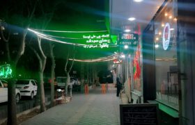 سوراخ نَشتی‌های برق تبریز