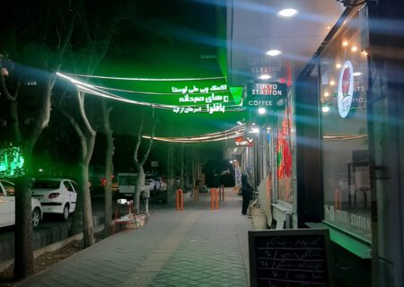 سوراخ نَشتی‌های برق تبریز