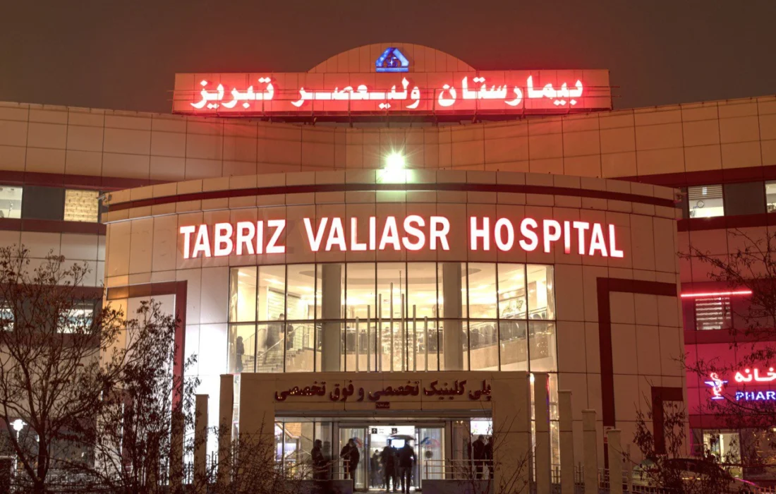 واکنش دادستان تبریز به تخلفات بیمارستان بینالمللی