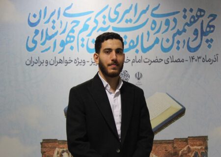 تلاوت در سرزمین وحی، به یادماندنی‌ترین اجرای قاری قرآن