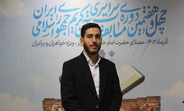 تلاوت در سرزمین وحی، به یادماندنیترین اجرای قاری قرآن