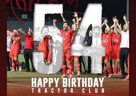 جشن تولد تراکتور از نگاه هوش مصنوعی + تصاویر